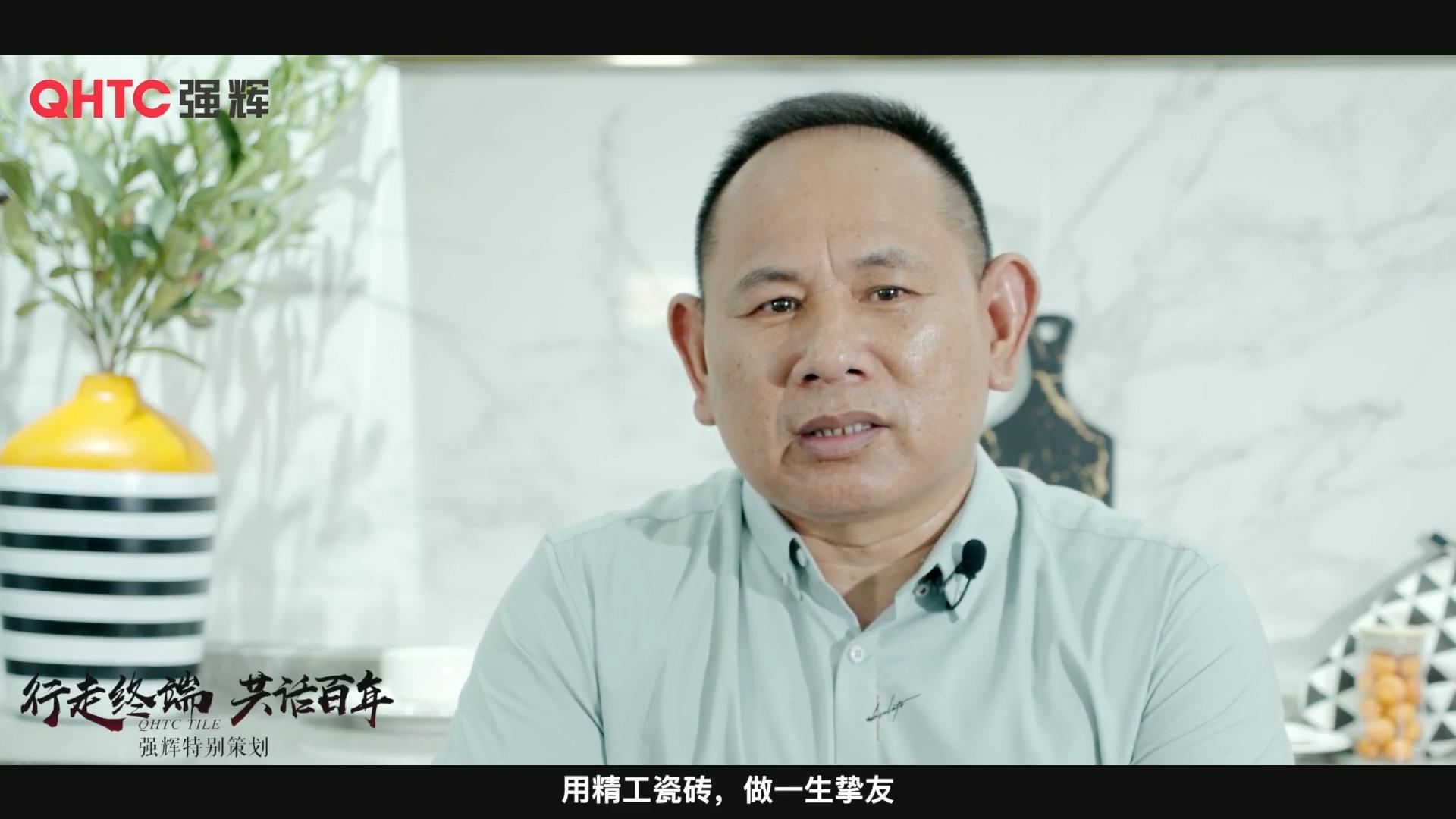 新化經銷商訪談
