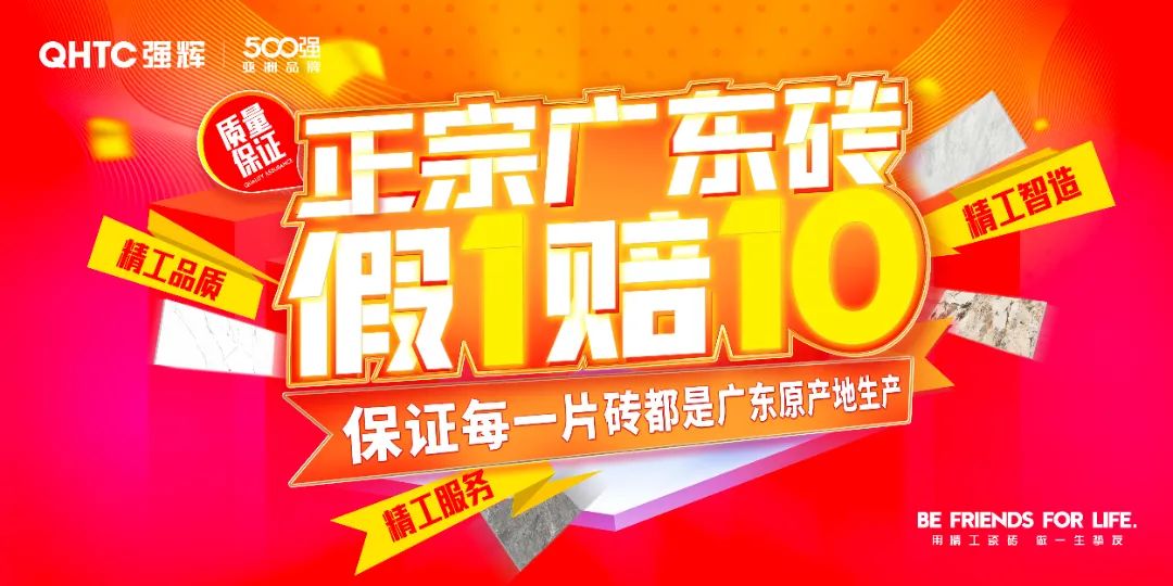 91色蝌蚪×設計師阿爽 | 產品推薦官，教您選好磚(圖13)