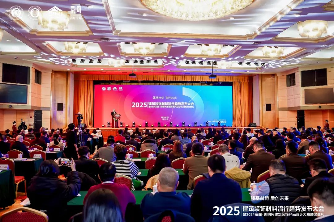 喜報 | 91色蝌蚪斬獲陶瓷與陳設軟裝雙入圍獎！